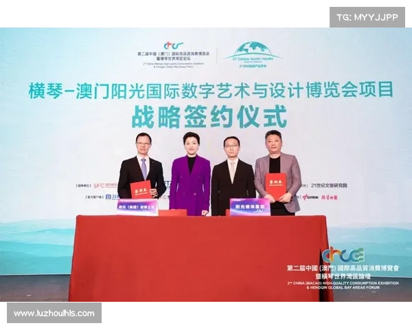 费泽尔领导下的科技创新与国际合作:推动全球经济与文化发展的新篇章 费泽尔领导下的科技创新与国际合作:推动全球经济与文化发展的新篇章