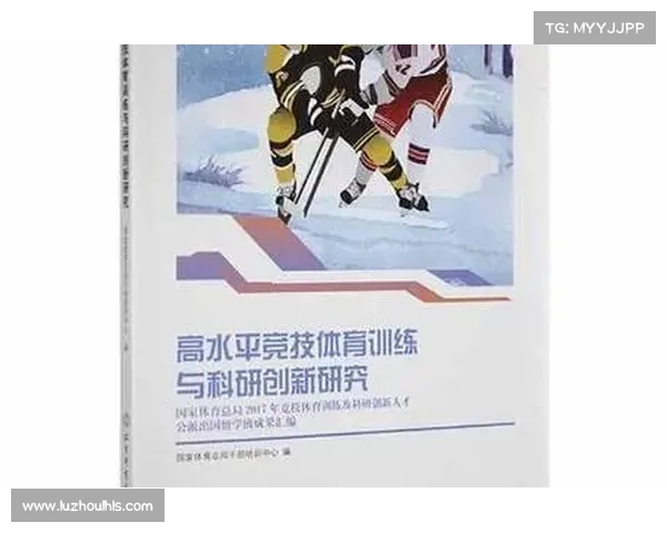 回球板技术发展与创新探索:提升竞技水平与球员训练效果的综合研究 回球板技术发展与创新探索:提升竞技水平与球员训练效果的综合研究